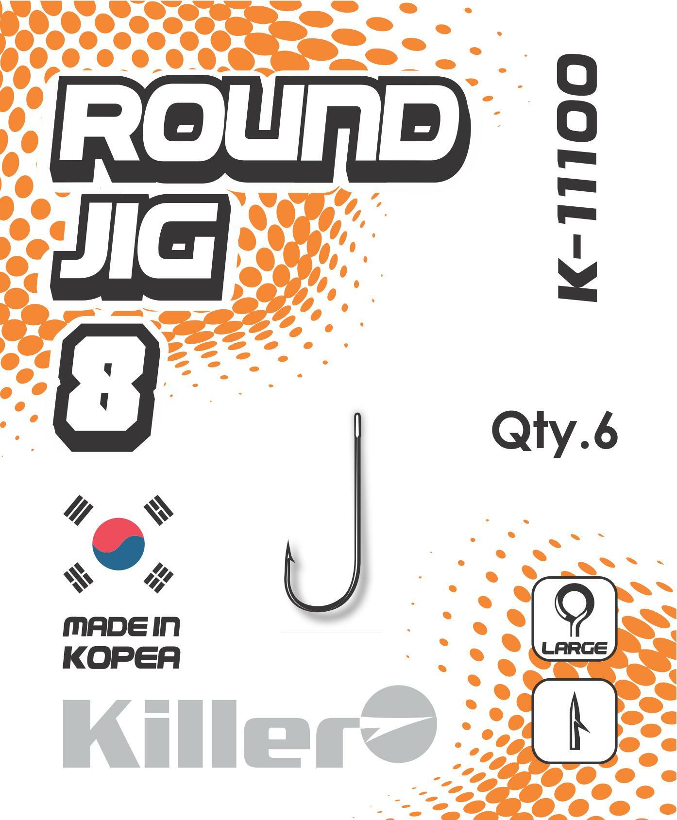Крючок Killer ROUND JIG №8 арт.11100