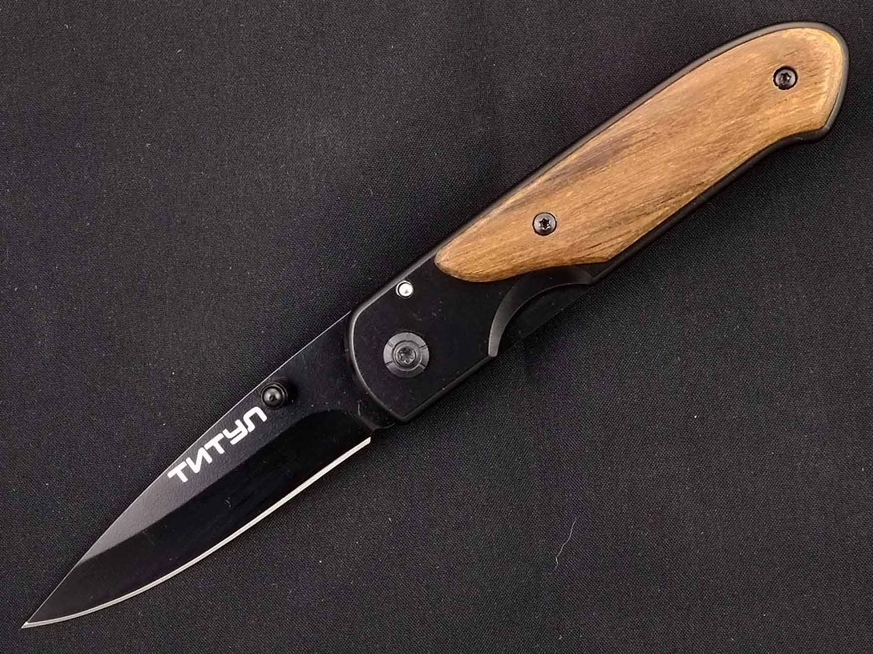 Нож Складной C-230