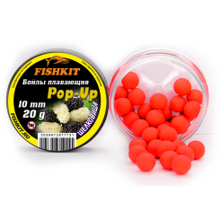 Бойлы "FISHKIT" POP-UP 10mm ШЕЛКОВИЦА