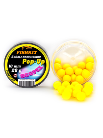 Бойлы "FISHKIT" POP-UP 10mm СКОПЕКС