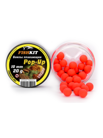 Бойлы "FISHKIT" POP-UP 10mm СПЕЦИИ