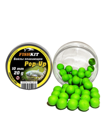 Бойлы "FISHKIT" POP-UP 10mm ТРАВА-АМУР