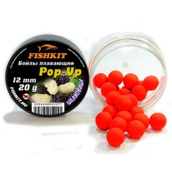 Бойлы "FISHKIT" POP-UP 12mm ШЕЛКОВИЦА