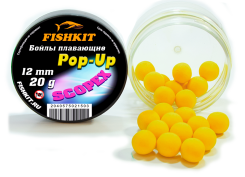 Бойлы "FISHKIT" POP-UP 12mm СКОПЕКС