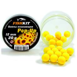 Бойлы "FISHKIT" POP-UP 12mm ЖМЫХ ПОДСОЛНЕЧНИКА
