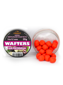 Бойлы "FISHKIT" WAFTERS 14x12 mm ШЕЛКОВИЦА