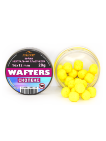 Бойлы "FISHKIT" WAFTERS 14x12 mm СКОПЕКС
