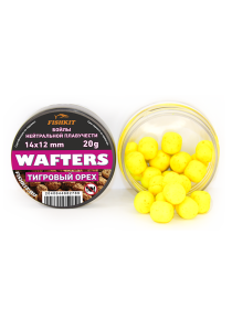 Бойлы "FISHKIT" WAFTERS 14x12 mm ТИГРОВЫЙ ОРЕХ