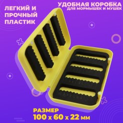 Коробка KDF BOX 246-10