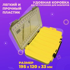 Коробка KDF BOX 246-18