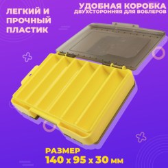 Коробка KDF BOX 246-21