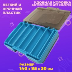 Коробка KDF BOX 246-22