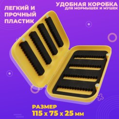 Коробка KDF BOX 246-6