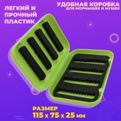 Коробка KDF BOX 246-8