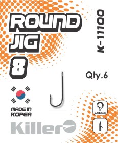 Крючок Killer ROUND JIG №8 арт.11100