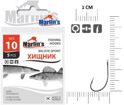 Крючок "Marlin's" BIG EYE SPORT BLN №10 5шт уп.10шт