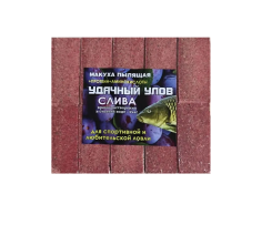 Макуха УДАЧНЫЙ УЛОВ(Пылящая) СЛИВА 10шт в уп