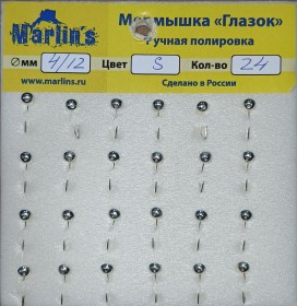 Мормышка паяная Marlin's Глазок 4,0мм S-гальваника кр.Crown №12 арт:1004-S12 уп.24шт