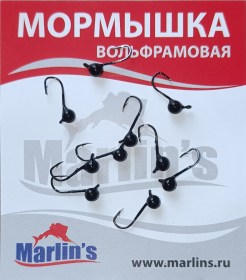 Мормышка вольфрам "Marlin's" Шар с ушком 3мм 0.30гр цв.001 2830 уп.10шт