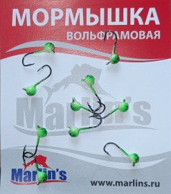 Мормышка вольфрам "Marlin's" Шар с ушком 3мм 0.30гр цв.006 2830 уп.10шт