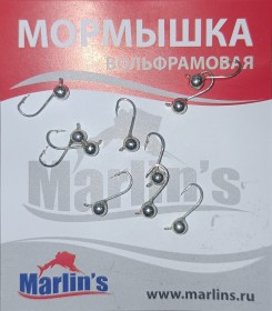 Мормышка вольфрам "Marlin's" Шар с ушком 3мм 0.30гр цв.S2830-SI уп.10шт