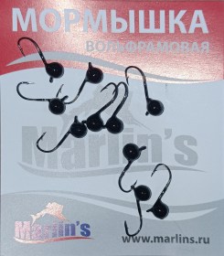 Мормышка вольфрам "Marlin's" Шар с ушком 4мм 0.65гр цв.001 2840 уп.10шт