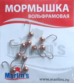 Мормышка вольфрам "Marlin's" Шар с ушком 4мм 0.65гр цв.C2840-CU уп.10шт