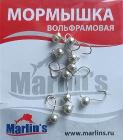 Мормышка вольфрам "Marlin's" Шар с ушком 4мм 0.65гр цв.S2840-SI уп.10шт