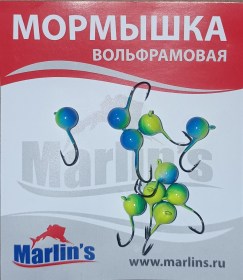 Мормышка вольфрам "Marlin's" Шар с ушком 5мм 1.20гр цв.005 2850 уп.10шт