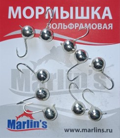 Мормышка вольфрам "Marlin's" Шар с ушком 6мм 2.20гр цв.2860-SI уп.10шт