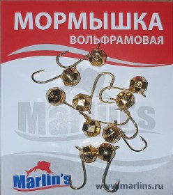 Мормышка вольфрам "Marlin's" Шар с ушком крупная грань 5,7мм 1.50гр цв.2657-GO уп.10шт