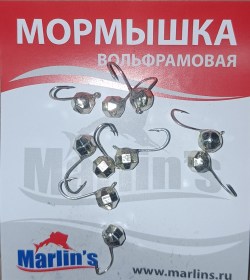 Мормышка вольфрам "Marlin's" Шар с ушком крупная грань 5мм 1.05гр цв.2650-SI уп.10шт