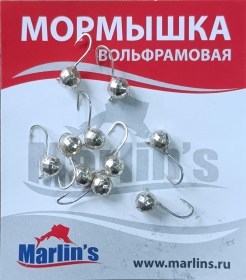 Мормышка вольфрам "Marlin's" Шар с ушком мелк. грань 5мм 1.20гр цв.1750-SI уп.10шт