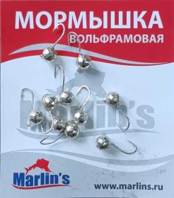 Мормышка вольфрам "Marlin's" Шар с ушком мелк. грань 5мм 1.20гр цв.1750-SI уп.10шт