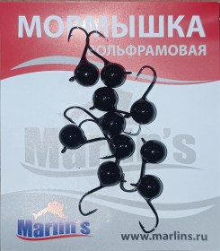 Мормышка вольфрам "Marlin"s" Шар с ушком 6мм  2.20гр цв.001 2860-001 уп.10шт