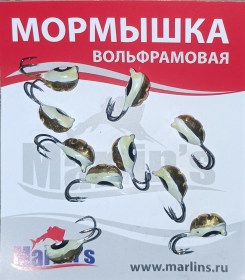 Мормышка вольфрамовая "Marlin's" ВЯТСКАЯ  Личинка-Коза №3 7101-204 уп.10шт