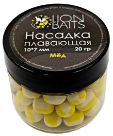 НАСАДКА плавающая двухцветная Lion Baits "МЕД" 10x7мм 20г В БАНОЧКЕ