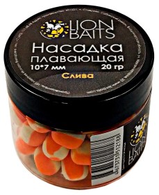 НАСАДКА плавающая двухцветная Lion Baits "СЛИВА" 10x7мм 20г В БАНОЧКЕ