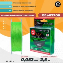 Плетенка KDF Trout Blaze Ultra Light Spring Green 0,052мм 150м