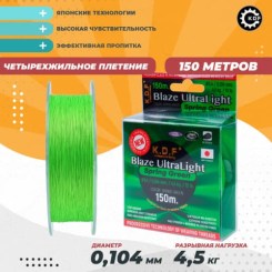 Плетенка KDF Trout Blaze Ultra Light Spring Green 0,104мм 150м