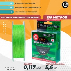 Плетенка KDF Trout Blaze Ultra Light Spring Green 0,117мм 150м