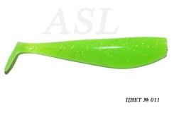 Съедобный силикон ASL «Зандер» цв.011 L-15см (6″) уп.4шт