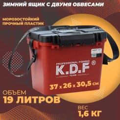 Ящик зимний KDF BOX 246-1