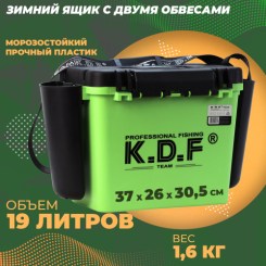 Ящик зимний KDF BOX 246-2