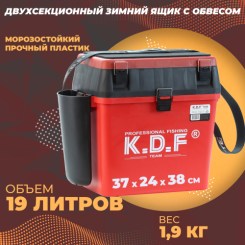 Ящик зимний KDF BOX 246-3