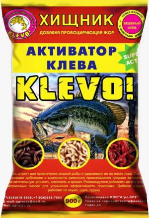 Активатор клева "ХИЩНИК" с сушеным опарышем 900 г