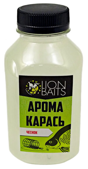 Арома Lion Baits "КАРАСЬ ЧЕСНОК" 300 мл (6)