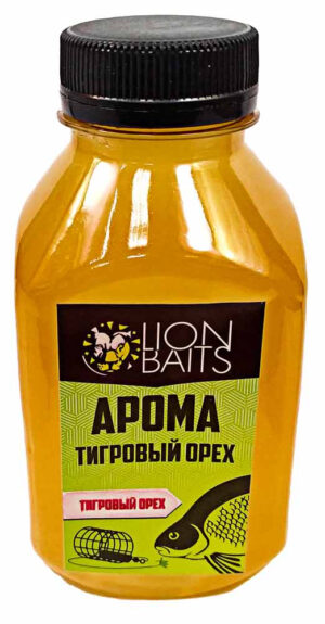 Арома Lion Baits "ТИГРОВЫЙ ОРЕХ" 300 мл (6)