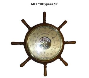 Барометр "Штурвал М"