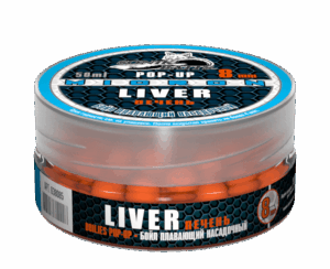 Бойл насадочный плавающий Micron Pop-Up 8мм Liver (Печень) 50мл